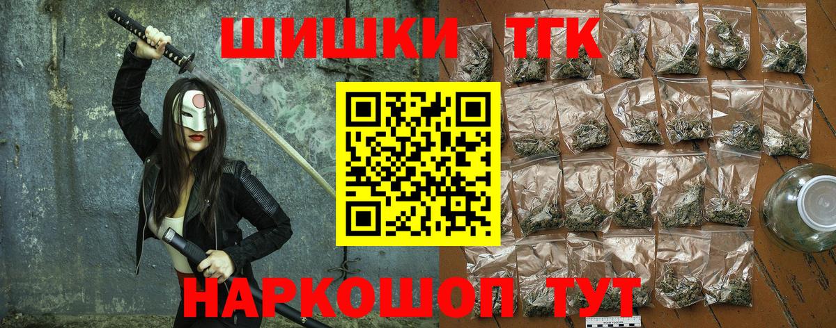 Марихуана White Widow Узловая